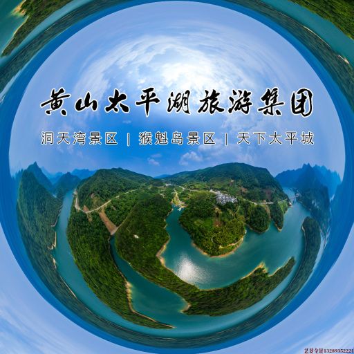 上海720全景拍摄