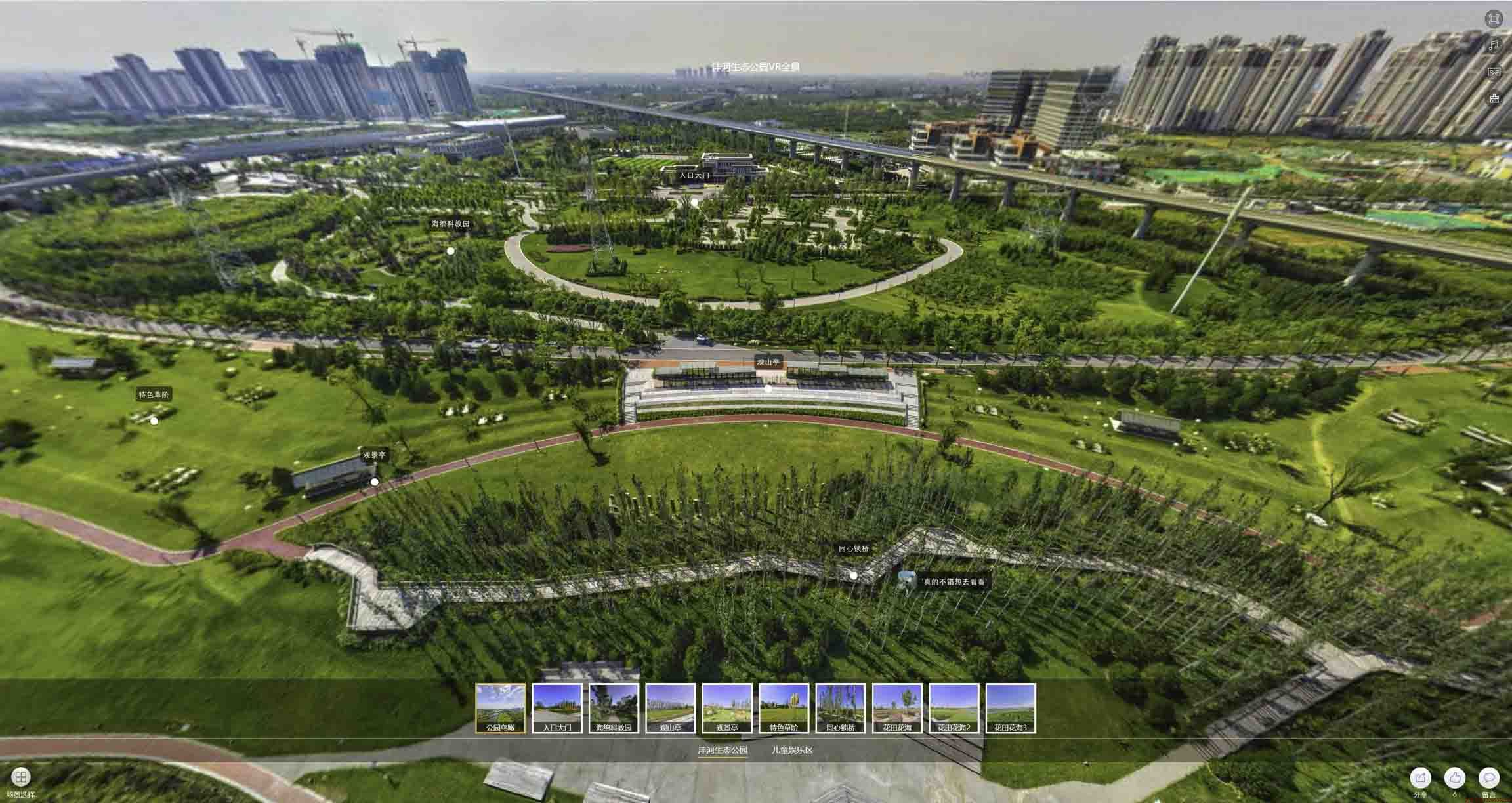 上海VR全景体验：身临其境的沉浸式感受在手绘地图中的创新应用